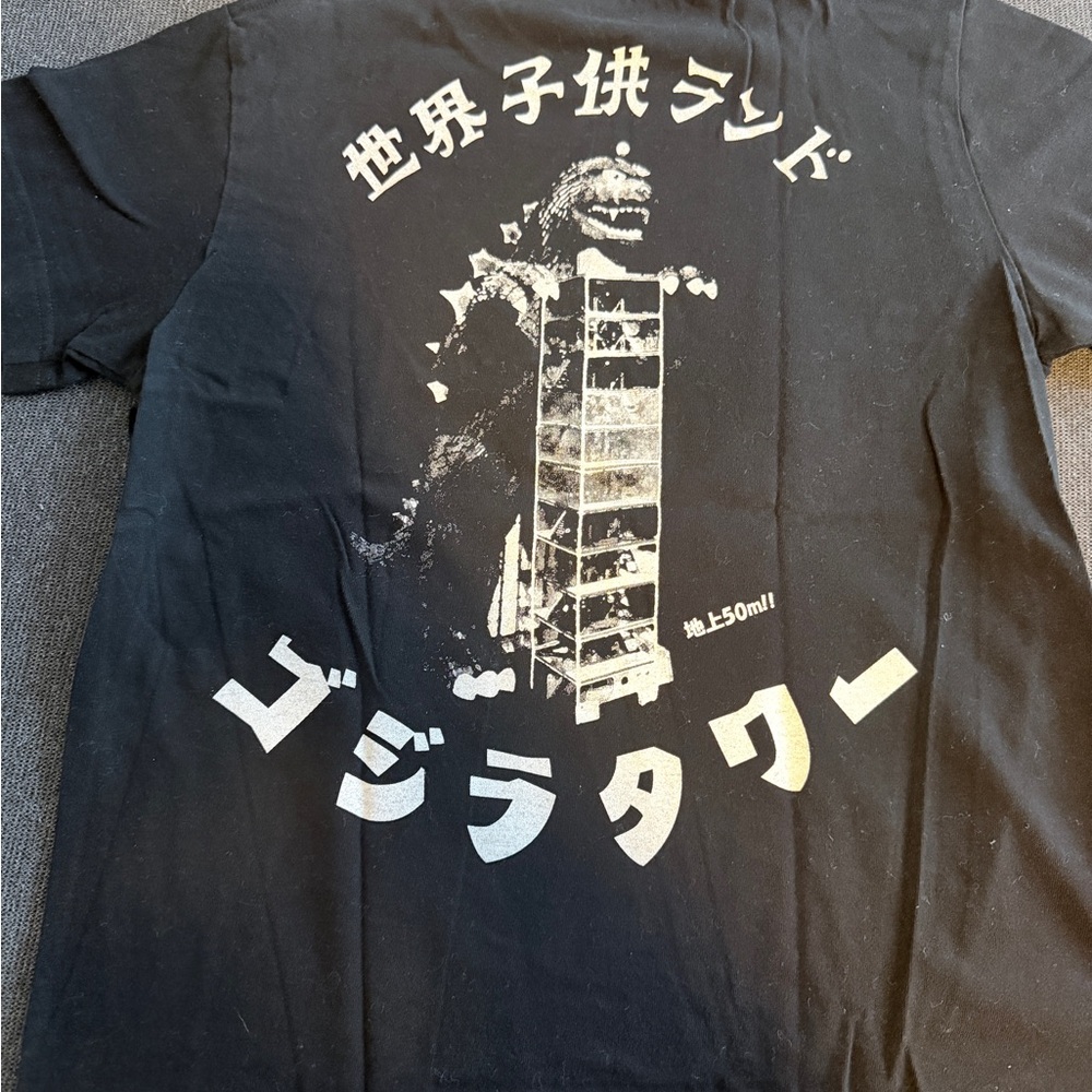 Godzilla Graphic Tee